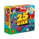 25 GIER -zdjęcie numer 2