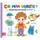 CO MAM WŁOŻYĆ? KSIĄŻECZKA UBIERANKA 4+ -zdjęcie numer 1