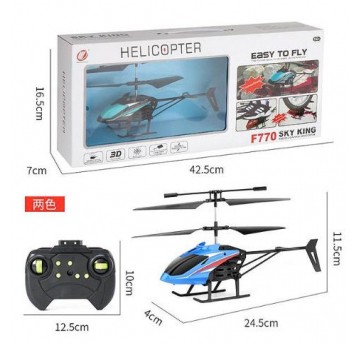 HELIKOPTER NA RADIO