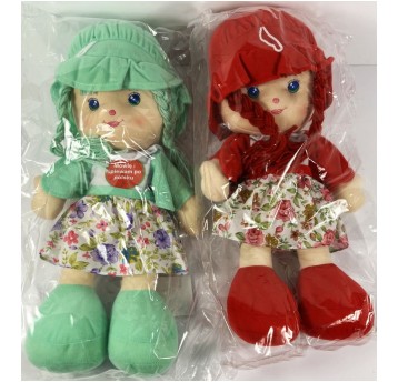 LALKA PRZYTULANKA 44 cm