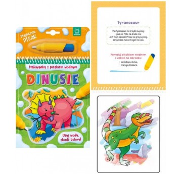MALOWANKA Z PISAKIEM WODNYM. DINUSIE