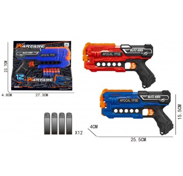 PISTOLET NA STRZAŁKI PIANKOWE